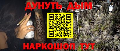 ПСИЛОЦИБИНОВЫЕ ГРИБЫ Белореченск