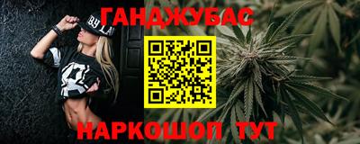 кокаин VHQ Белорецк