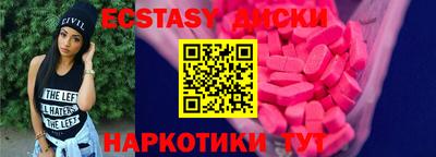 кокаин VHQ Белорецк