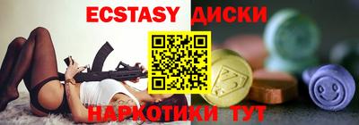 кокаин перу Боровичи