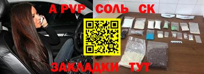 ПСИЛОЦИБИНОВЫЕ ГРИБЫ Белореченск