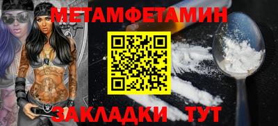 кокаин VHQ Белорецк