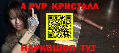 кокаин VHQ Белорецк