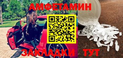 ПСИЛОЦИБИНОВЫЕ ГРИБЫ Белореченск