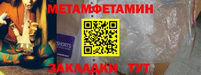 кокаин перу Боровичи