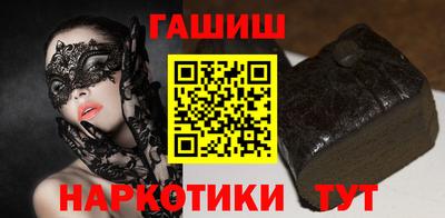 винт Бердск