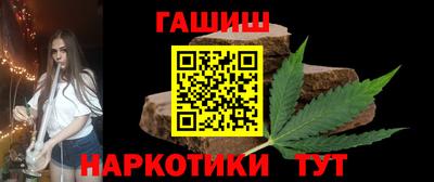 винт Бердск