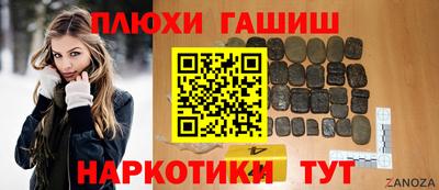 кокаин VHQ Белорецк