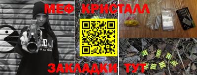 ПСИЛОЦИБИНОВЫЕ ГРИБЫ Белореченск