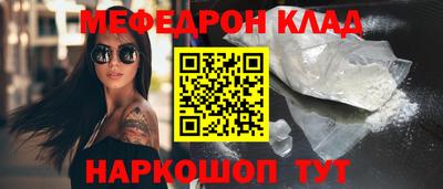 винт Бердск