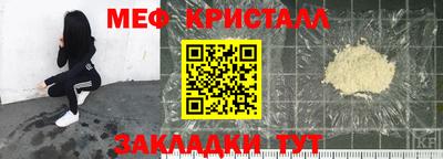 кокаин VHQ Белорецк