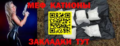 ПСИЛОЦИБИНОВЫЕ ГРИБЫ Белореченск