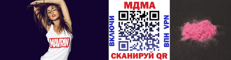 MDMA VHQ  shop состав  Верхняя Пышма 