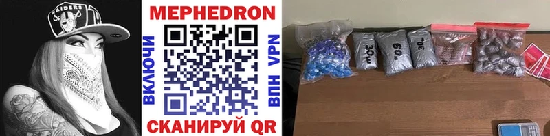 Мефедрон мяу мяу  мега ONION  Верхняя Пышма  купить  сайты 