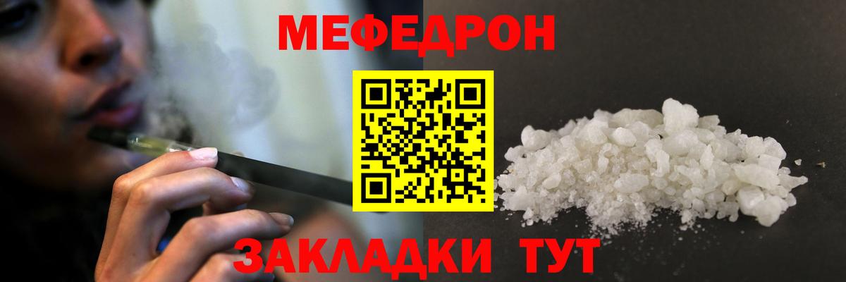 Мефедрон мяу мяу  Вход с VPN  МЯУ-МЯУ  Верхняя Пышма 