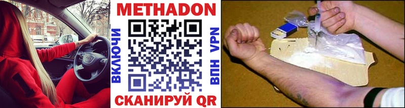 KRAKEN маркетплейс  Верхняя Пышма  Метадон белоснежный 