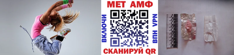 где найти наркотики  Верхняя Пышма  МЕТАМФЕТАМИН кристалл 