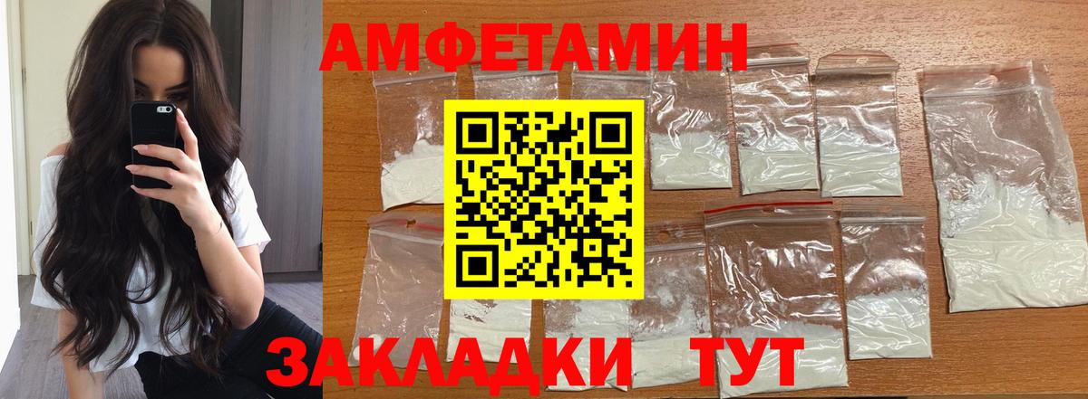 Метамфетамин кристалл  Метамфетамин кристалл  МЕТАМФЕТАМИН  Верхняя Пышма  Вход с VPN 