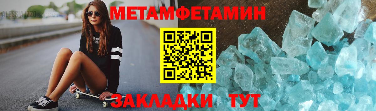 Первитин Декстрометамфетамин 99.9% Верхняя Пышма
