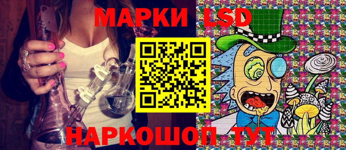 Марки 25I-NBOMe 1500мкг Верхняя Пышма