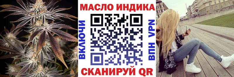 Дистиллят ТГК вейп  Верхняя Пышма 