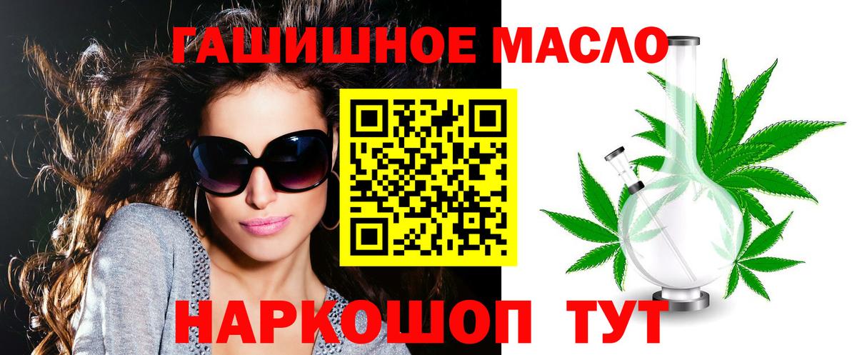 Верхняя Пышма  ТГК жижа  Вход с VPN 