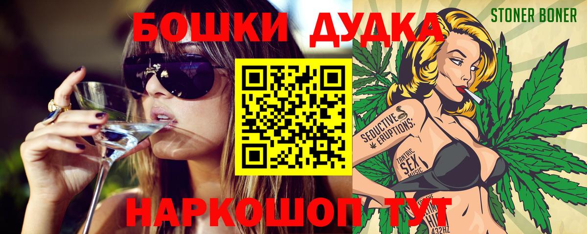 Марихуана гибрид  Шишки марихуана LSD WEED  Вход с VPN  Верхняя Пышма 